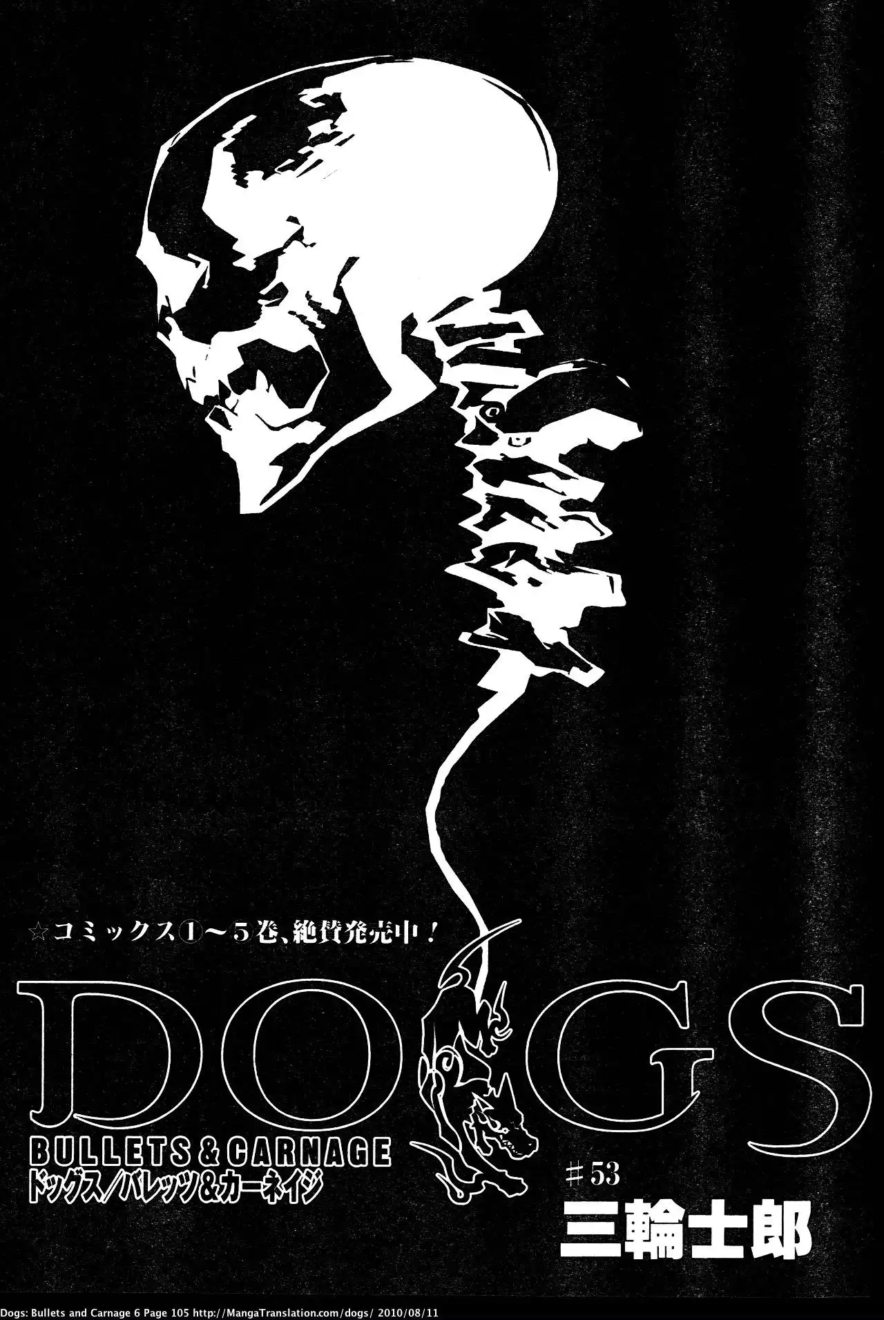 Dogs: Bullets ANDamp; Carnage Chapter 53 5